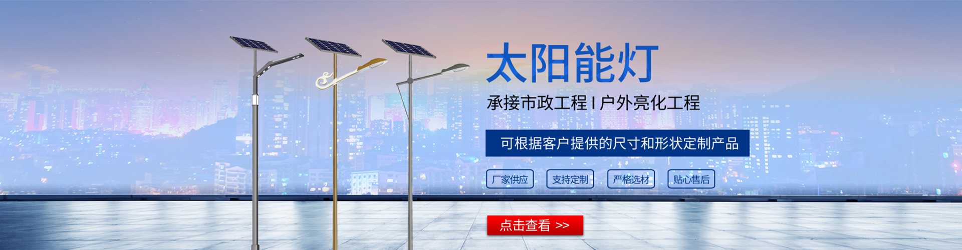 叙州区太阳能路灯哪家好