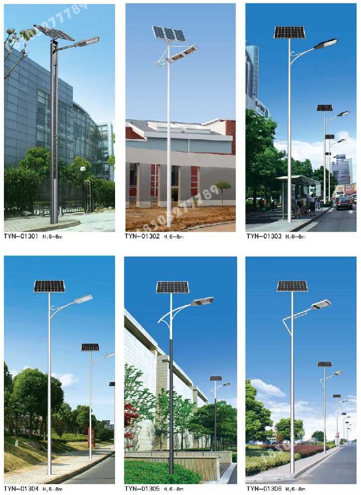 叙州区市政道路太阳能路灯